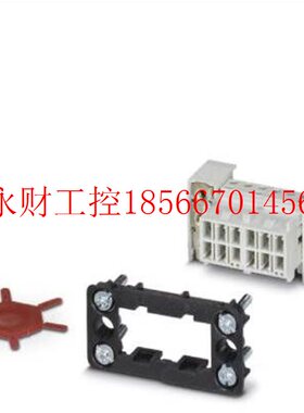 议价菲尼克斯原装-插芯套装 - VC-AR1/2M-S66-SET - 1607346-￥