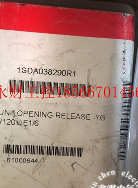 议价原装分合闸线圈 SACE SPA YO-1SDA038290R1 110/120V 50Hz6￥