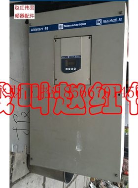 议价ATS48C48Q施耐德软启动ATS48C41Q保修6月200-250-315KW-ATS￥