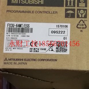 64MT 议价原装 FX3U 三菱PLC ESS现货￥