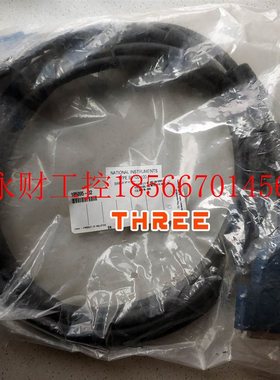 议价NI SH100-100-FLEX 屏蔽线缆SH100-100-F 2米1米185095-0￥