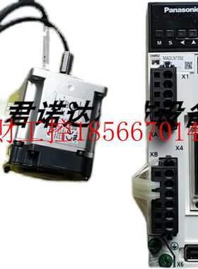 议价下A6系列套装 小惯量MADLN15S 大惯量 100-5K1W 伺服 正品.￥