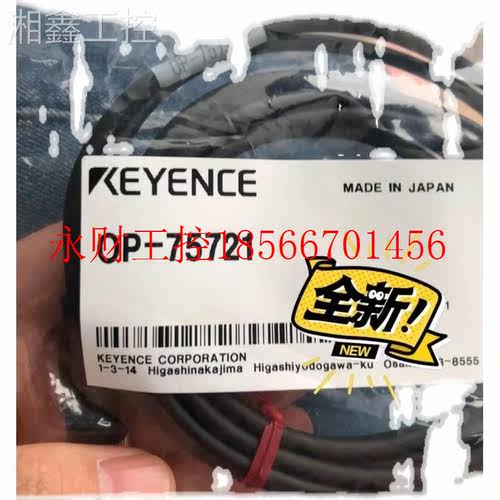 议价全基士恩O2P-7571新￥