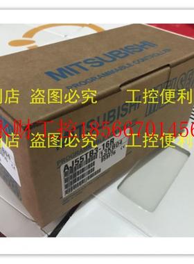 议价原装进口三菱AJ55TB3-16R新品促销￥