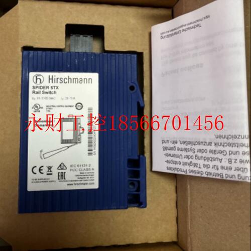 议价赫斯曼交换机 SPIDER 5TX 全新￥