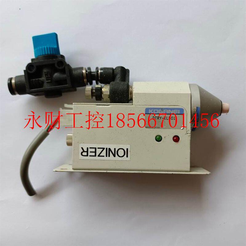 议价原装KOGRNEI小金井静电枪 DTRY-ELB01 实物图片￥