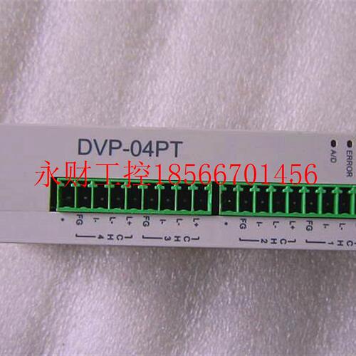 议价台达SS系列PLC DVP-04PT DVP04PT-S 功能正常 可以充新 当￥