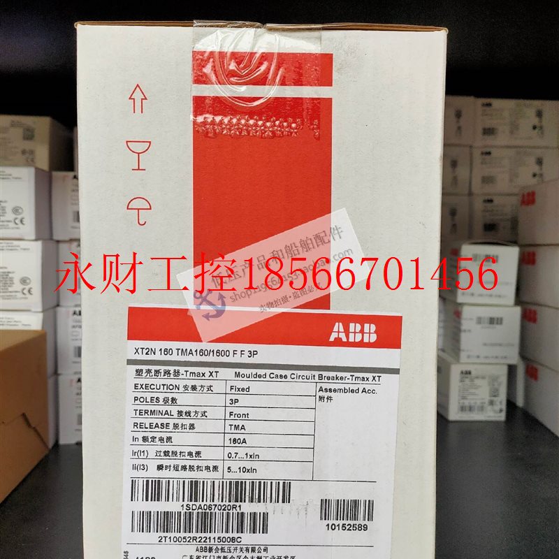 议价全新原装正品ABB 塑壳断路器;XT2N160 TMA160-1600 FF 3￥ 五金/工具 低压接触器 原图主图