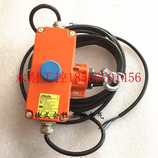 现货 2SVD ￥ ZS7520 议价全新steute司陶特拉线开关EX