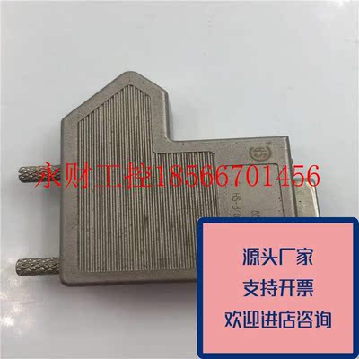 议价正品菲尼克斯D-SUB总线连接器SUBCON9/F-SH2761499功能原装￥