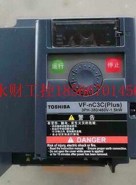 议价东芝3.7KW变频器VFNC3C-4037P 380V 3.7KW公司现货正￥