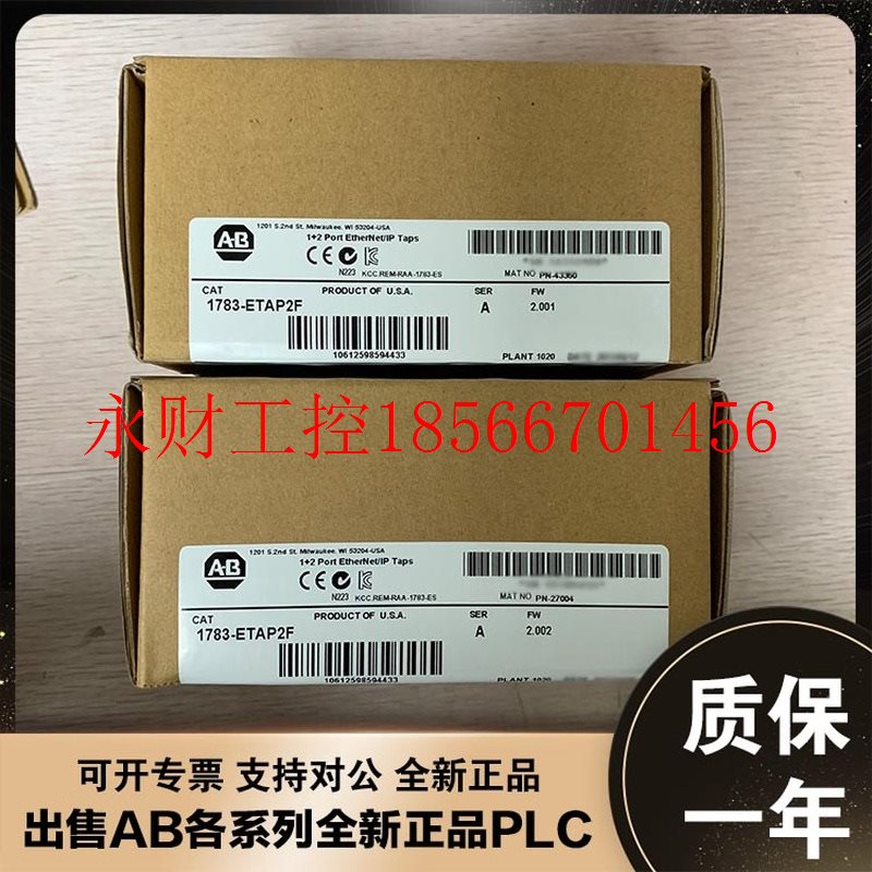 议价1783-ETAP2F 1783-EMS08T 1783-US4T1F 1783-ETAP1F 1783-M￥