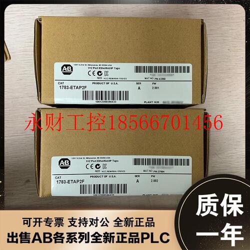 议价1783-ETAP2F 1783-EMS08T 1783-US4T1F 1783-ETAP1F 1783-M￥