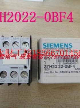 议价TH2022-0BF4 3TH20313TH2022 -0BF34 3T2H04-0BF4 当天发货￥