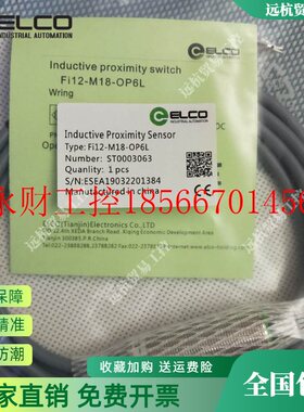 议价全新原装宜科全金属传感器 NI15-AM30-OSA3L  NI15-AM30-CS￥