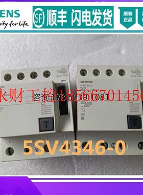 议价原装进口SIEMENS西门子5SV4346-0 RCCB 4P 63A漏电断路器漏￥