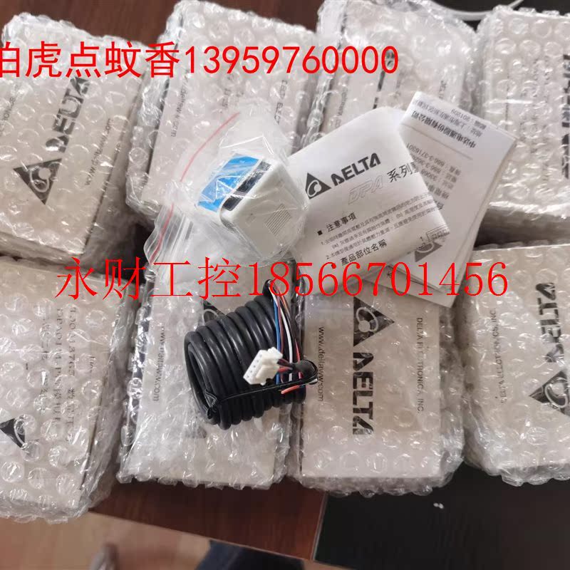 议价台达压力表DPA01M-P,全新原装正品￥