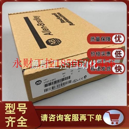 议价1747-L541 SLC 5/04 CPU控制器16K DH+和RS-232端口 1747L5￥