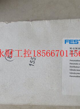 议价**全新原装费斯托 FESTO 151849 VL-5/3E-D-2-C  现货￥