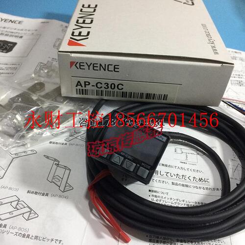 议价基恩士AP-C30 AP-C30WP AP-30P AP-C31 AP-C31W 数字压力传￥