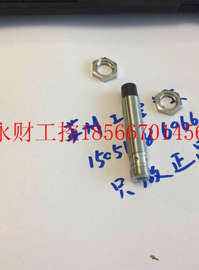 议价BALLUFF BES004N , BES M12MG-PSC80F-S04G 全新无包装现货￥