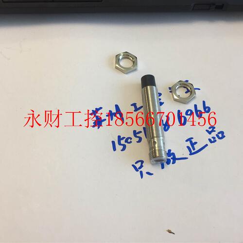 议价BALLUFF BES004N , BES M12MG-PSC80F-S04G 全新无包装现货￥
