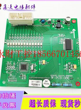 议价电梯配件 液晶显示 W-CPB-086 现货速发￥