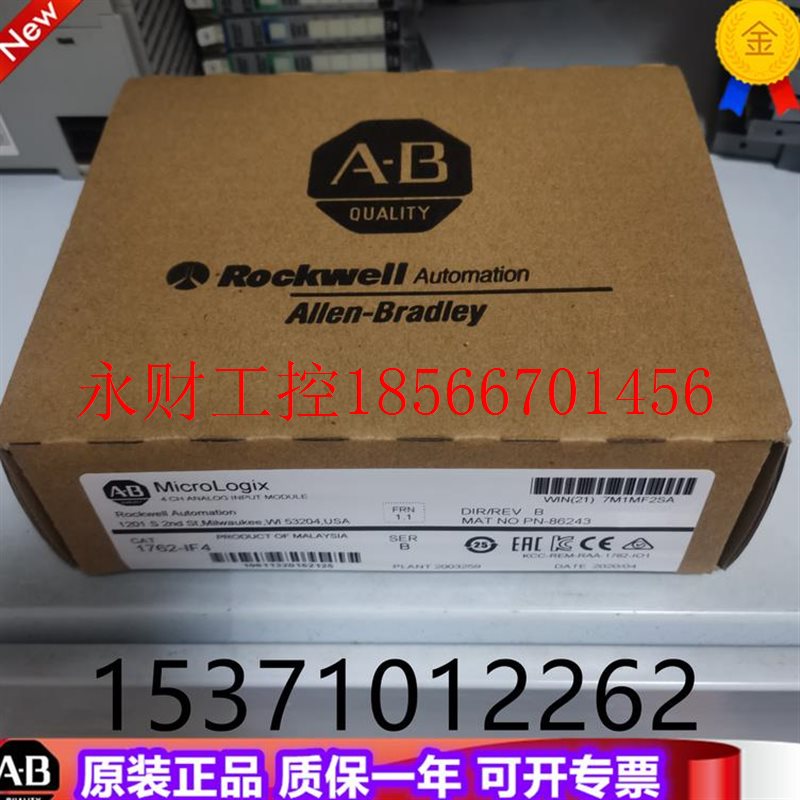 议价AB 1762-IT4  美国罗克韦尔PLC工控模块质量保证包邮￥