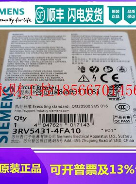 议价全新原装西门子接触器3RV5431-4FA10￥