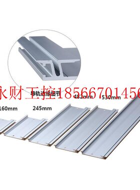 议价6ES7195-1GF30-0XA0 西门子ET200M安装导轨6ES71951GF300XA￥