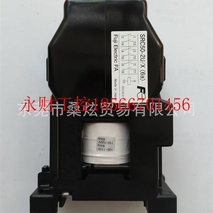 议价日本进口富士辅助继电器SRC50-2U-X AC110V 6A 4A2B 3A3B 5￥