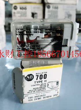 议价罗克韦尔 700-HB33A24 24VAC￥