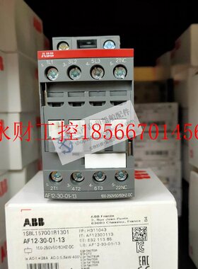 议价全新原装正品ABB接触器 AF12-30-01-13 电压100-250V交直￥