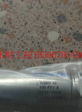 议价全新原装正品费斯托 FESTO DSNU-16-100-PPV-A 19232 *￥