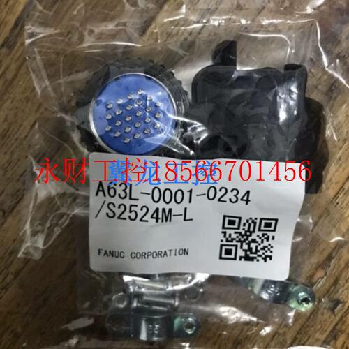 议价全新发那科FANUC EE机器人接头 A63L-0001-0234/S2524M-L￥