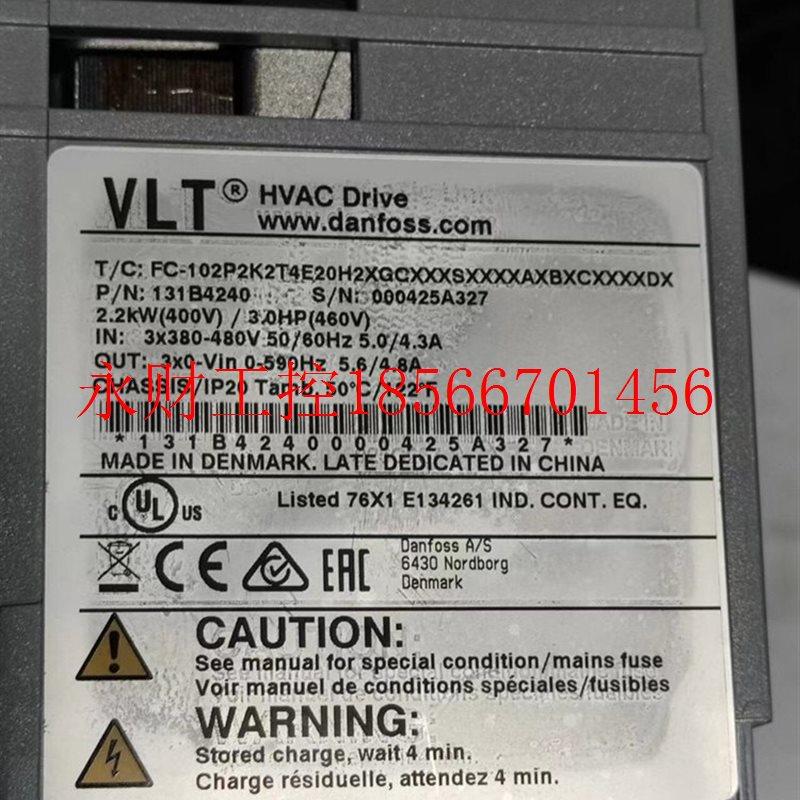 议价全新原装FC-102P2K2T4E20H丹佛斯变频器￥