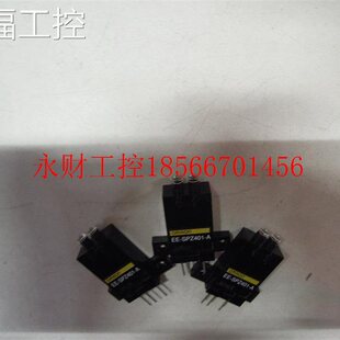 议价二TYU手进口OMON光R电关感器EE-S开PZ40传1-A￥