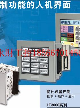 议价普洛菲斯, LT3300-L1-D24-C, LT3201-A1-D24-K, LT3300-S￥