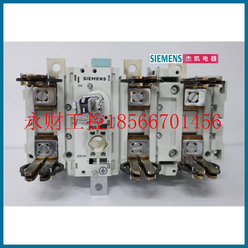 议价特价正品西门子SIEMENS隔离开关3KL5730-1AB01 货物全新 促¥