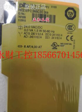 议价PNOZX7P全 24 AC/D C2/o 7PILZ87059新PILZn皮尔兹继电器￥