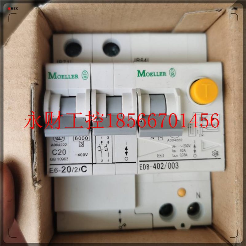 议价原装进口漏电开关E6-20/2/C EDB-402/003 2P 20A￥
