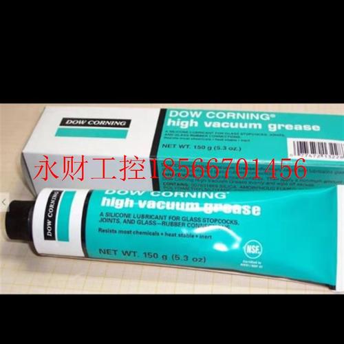 议价DOW CORNING HIGH VACUUM GREASE 道康宁真空密封油脂 150g￥