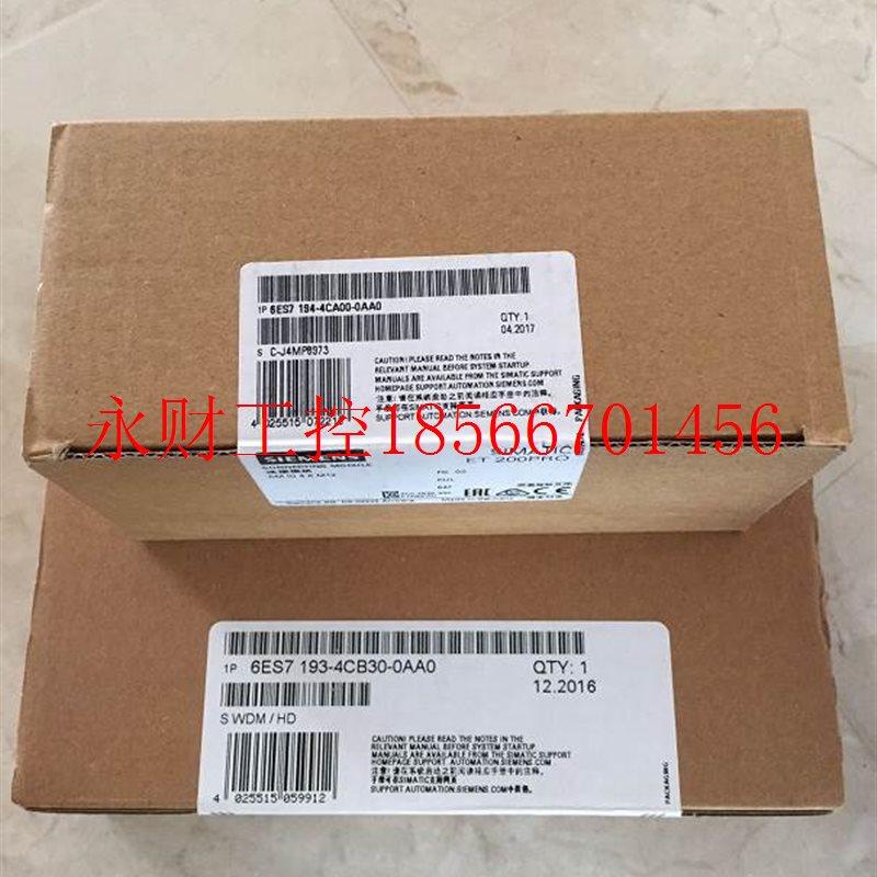 议价6ES7142 6ES7 142-4BD00-0AA0 西门子 全新原装￥,鲜花速递/花卉仿真/绿植园艺,其它,淘宝优惠券,粉丝福利购,淘宝优惠卷