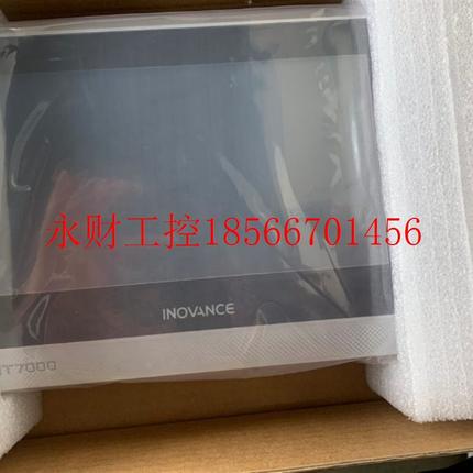 议价全新汇川7寸触摸屏IT7070E,带网口现货￥