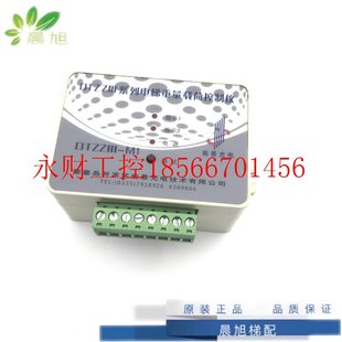 议价三菱称量控制仪 DTZZIII 原￥ 称量匹配器P203015C201