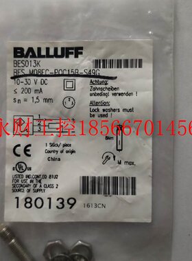 议价全新原装巴鲁夫 BES013K BES M08EC-POC15B-S49G￥