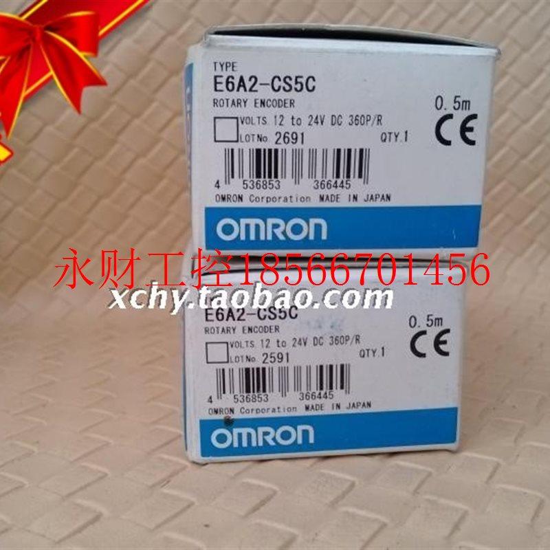 议价现货OMRON E6A2-CS5C￥