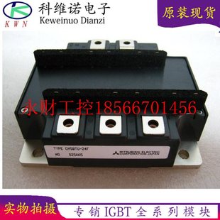 CM50TU 议价全新原装 CM75TU 24F 24F现货￥ 进口CM100TU