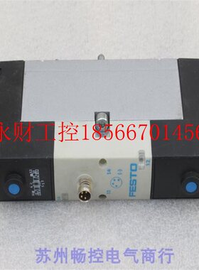 议价*销售*费斯托FESTO电磁阀 VSVA-B-P53E-H-A1-1R2L 现货 534￥
