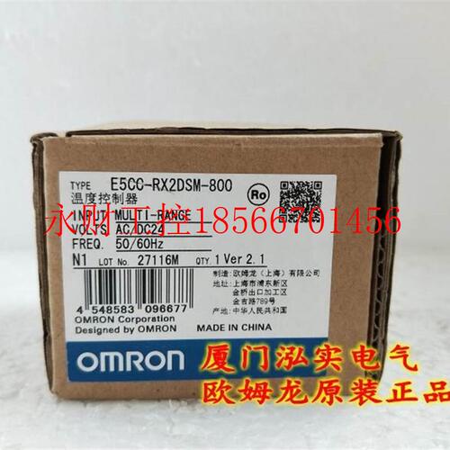 议价E5CC-RX2DSM-800  欧姆龙￥